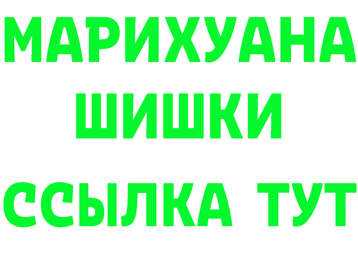 Первитин Methamphetamine рабочий сайт это OMG Нерчинск