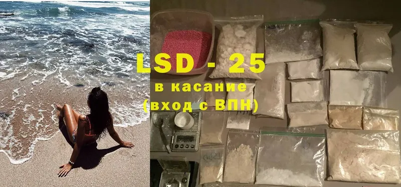 Лсд 25 экстази ecstasy  хочу   Нерчинск 