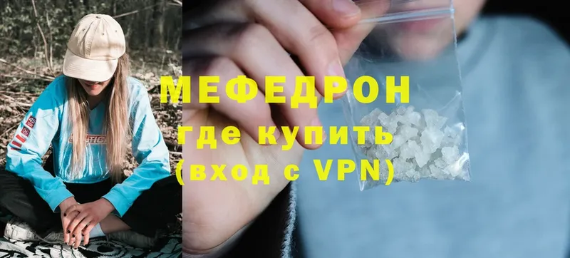 МЕГА как войти  мориарти Telegram  Нерчинск  Мефедрон mephedrone  как найти  